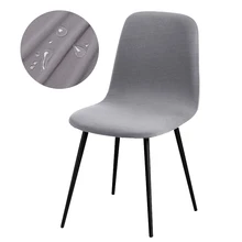  Waterproof Shell Chair Cover Stretch Bar Chair Covers Breathable In Summer Small Size Bar Chairs Seat Case For Home Living Room 
