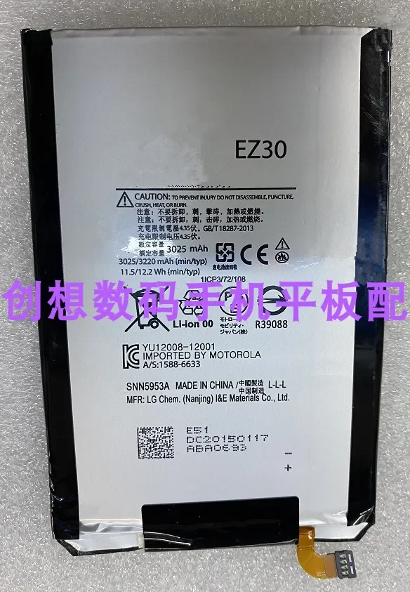 

For Motorola Pro Xt1100 Xt1103 Xt1115 Nexus6 EZ30 Battery