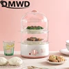 DMWD Household Electric Food Steamer 2L Mini Egg Boiler With Timer Knob Auto Shut-off Food Warmer 2/3 Layers Cooking Tools 2