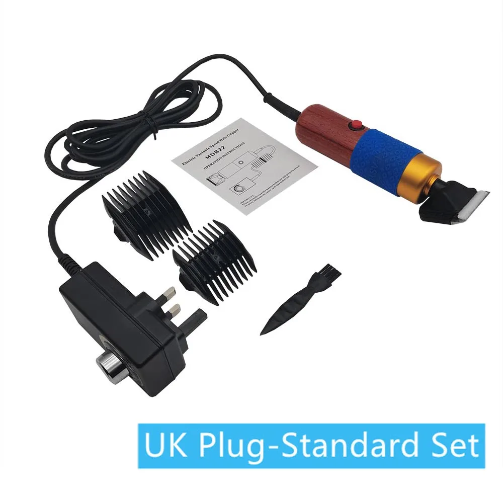 220V UK Plug