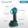 Yofidra Brushless Electric Pruner Pruning Shear 30mm Rechargeable Scissors Fruit Tree Garden Power Tools For Makita 18V Battery 6