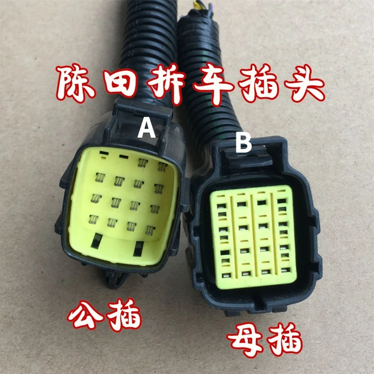 1 Pz Per Zoyte Sr7 Sr9 T300 T600 Domy T700 Faro Motore Haver Spina Cavo