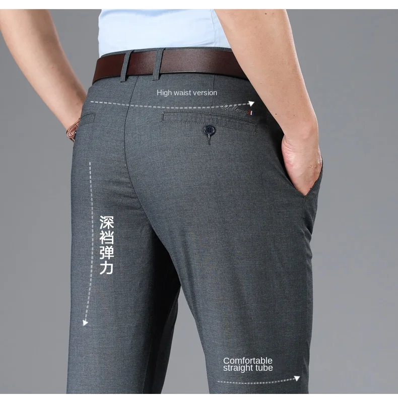 Description Picture 6 of itemBusiness Casual Pants Men's Ultra-Thin Summer Casual Daily Office Elastic Loose Straight Non-Ironing Dad Suit Pants