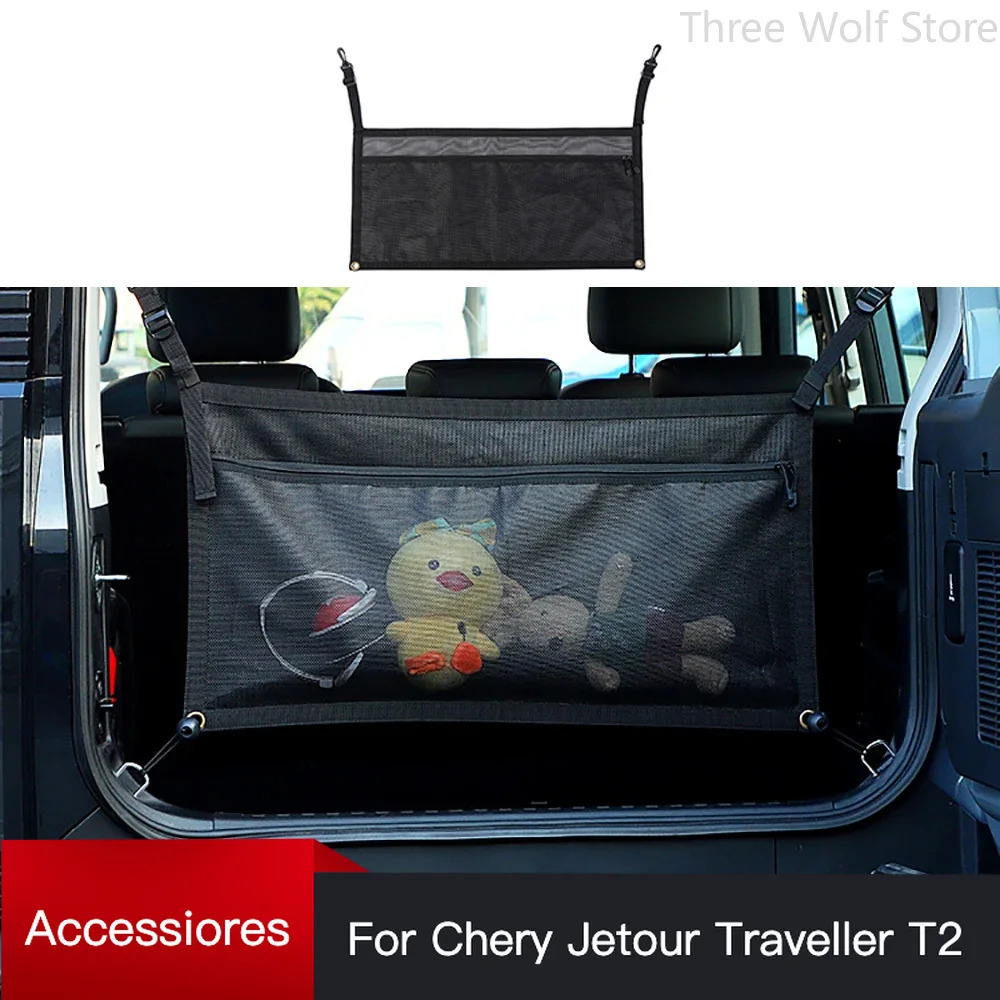 

Chery Jetour Traveller T2 2023 2024 Jetour T2 Car Trunk Cover Curtain Tailgate Mesh Storage Bag