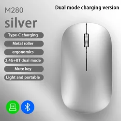 Wireless Bluetooth Rechargeable Ergonomic Silent Mouse (Silver)