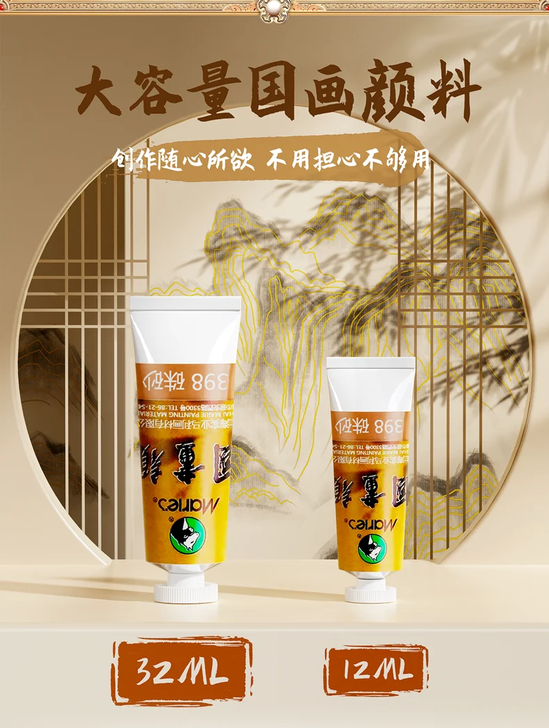 Marie's chinesische Farbe, 32 ml/Röhren, Aquarellfarbe, hohe Sättigung, professionelle Qualität, hohes Pigment zum lebendigen Farbmischen – Detail 2
