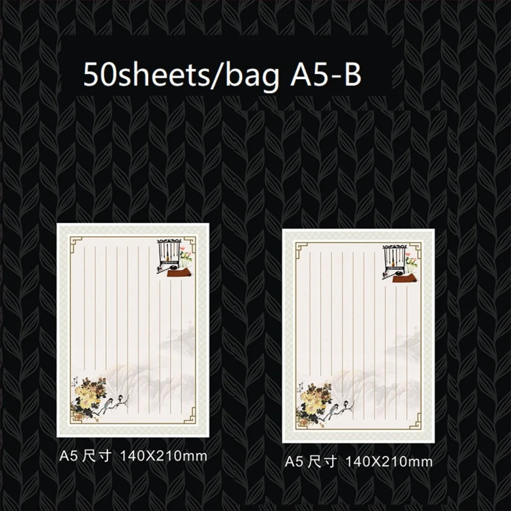 50장 A5 빈티지 중국 스타일 종이 빈티지 줄지어진 흰색 편지지 서예용 종이 14x21cm