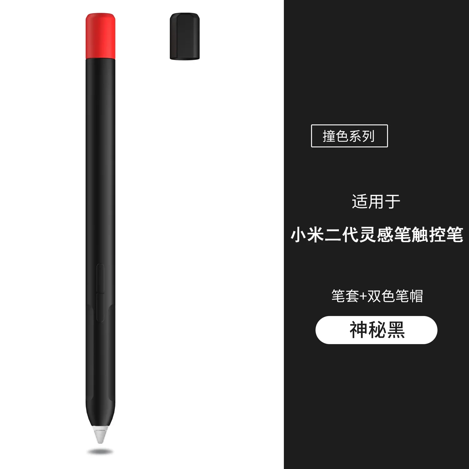 Xiaomi Mi Pad 6, 6 pro,第2世代用のタッチペンケース,ペン