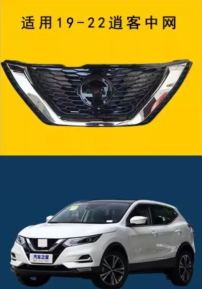 thumbnail image 1 of Para Nissan Qashqai J10 j11 2008~2021 Parrilla delantera con moldura envolvente Parrillas de carreras Moldura Parachoques Capó Parrilla del radiador Accesorios de parrilla, 1 of 5