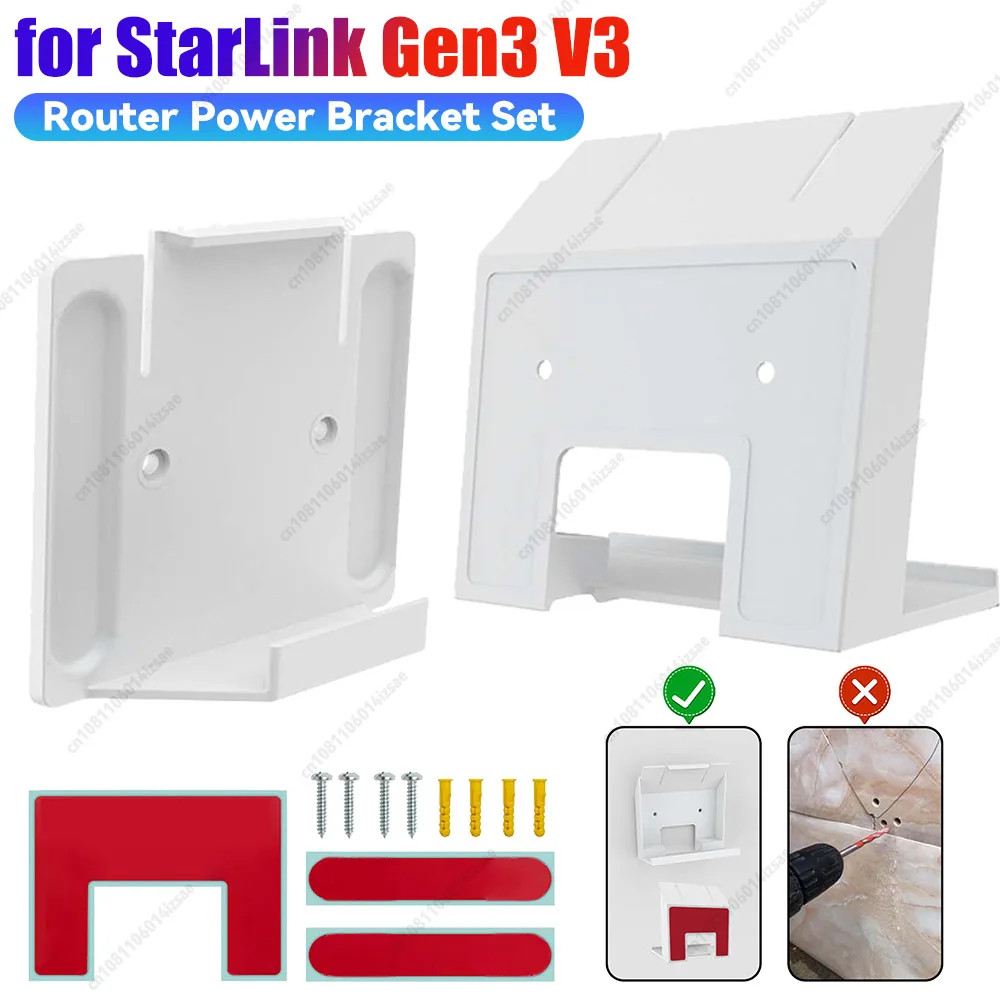 【New-store】 Wall&Roof Installation Metal Kit Wall Mount Storage Holder Wall Mount Shelf Holder for StarLink Gen3 V3 Router Power.