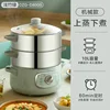 220V Bear Food Steamer Electric Steamer Multi-function Intelligent Stainless Steel Steam Cooker Electric Cooker Steamer Cooker 6