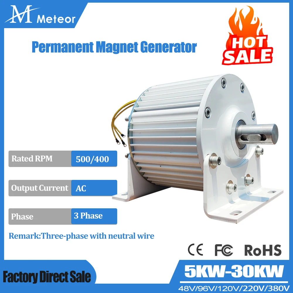 เครื่องกำเนิดไฟฟ้าแม่เหล็กถาวรแบบ10KW 30KW 20KW ความเร็วต่ำเครื่องกำเนิดไฟฟ้ากระแสสลับ3เฟส48V 220V 380V สำหรับมอเตอร์ขับกังหันลมน้ำ 1
