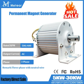 เครื่องกำเนิดไฟฟ้าแม่เหล็กถาวรแบบ10KW 30KW 20KW ความเร็วต่ำเครื่องกำเนิดไฟฟ้ากระแสสลับ3เฟส48V 220V 380V สำหรับมอเตอร์ขับกังหันลมน้ำ 1