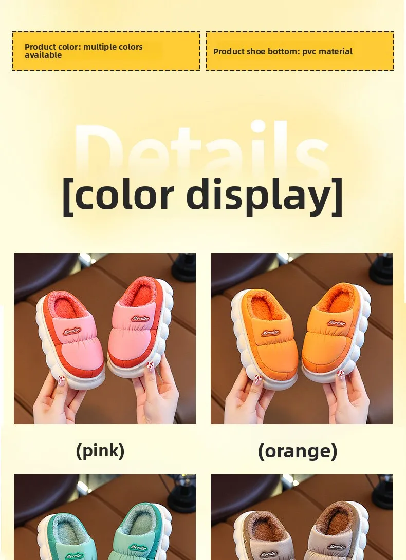 Children Winter Slippers - Waterproof Kids Cotton Slippers | Warm Woolen Home Shoes
