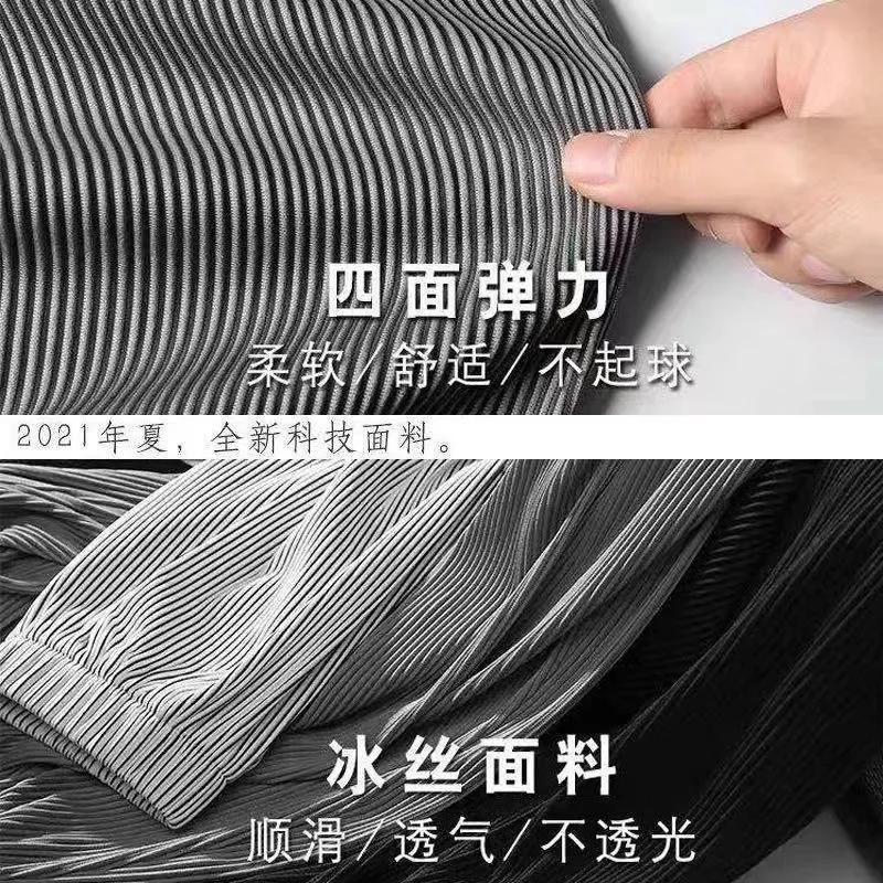 Men Summer Invisible Zipper Open Crotch Ice Silk Jogger Pants Thin Harem Male Oversized Sportswear Trousers