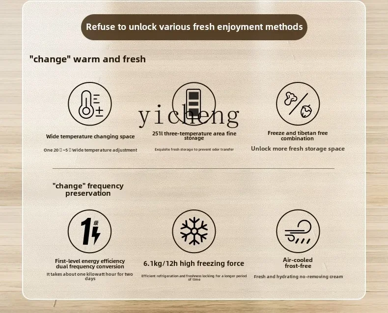 XL refrigerator household small frequency conversion first-class energy efficiency air cooling frost-free
