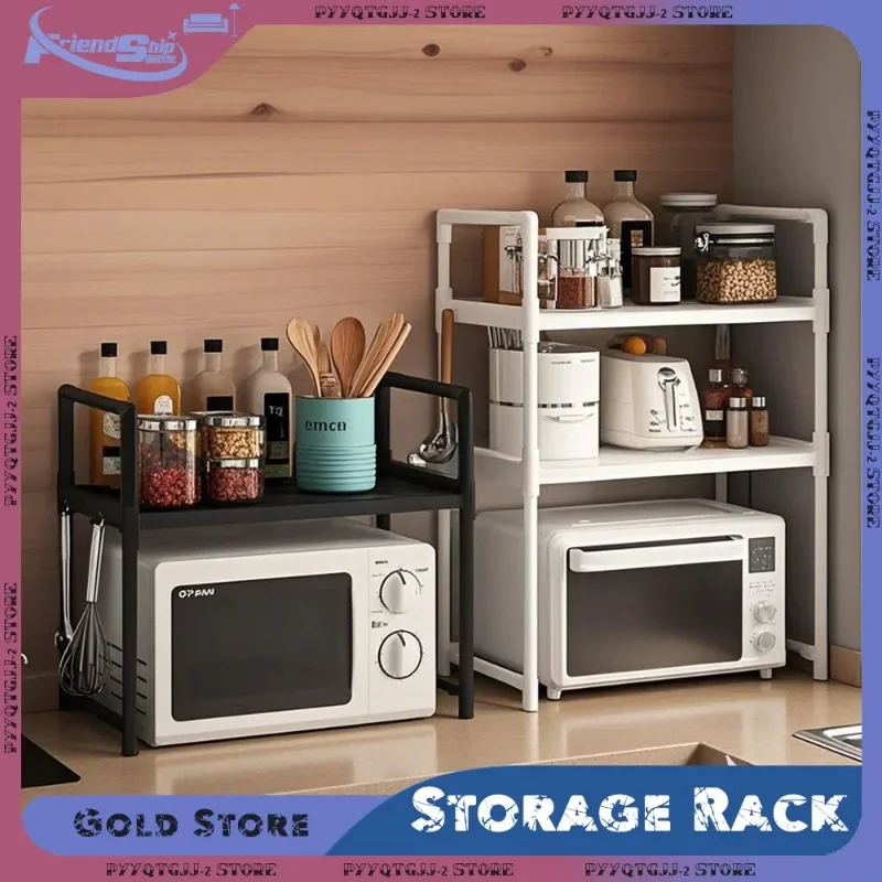 2/3-Layer Kitchen Microwave Racks Simple Standing Storage Shelf for Countertop Seasoning Oven Shelf Kitchen Organizing Racks