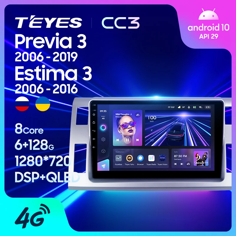 Teyes cc3 camry 50