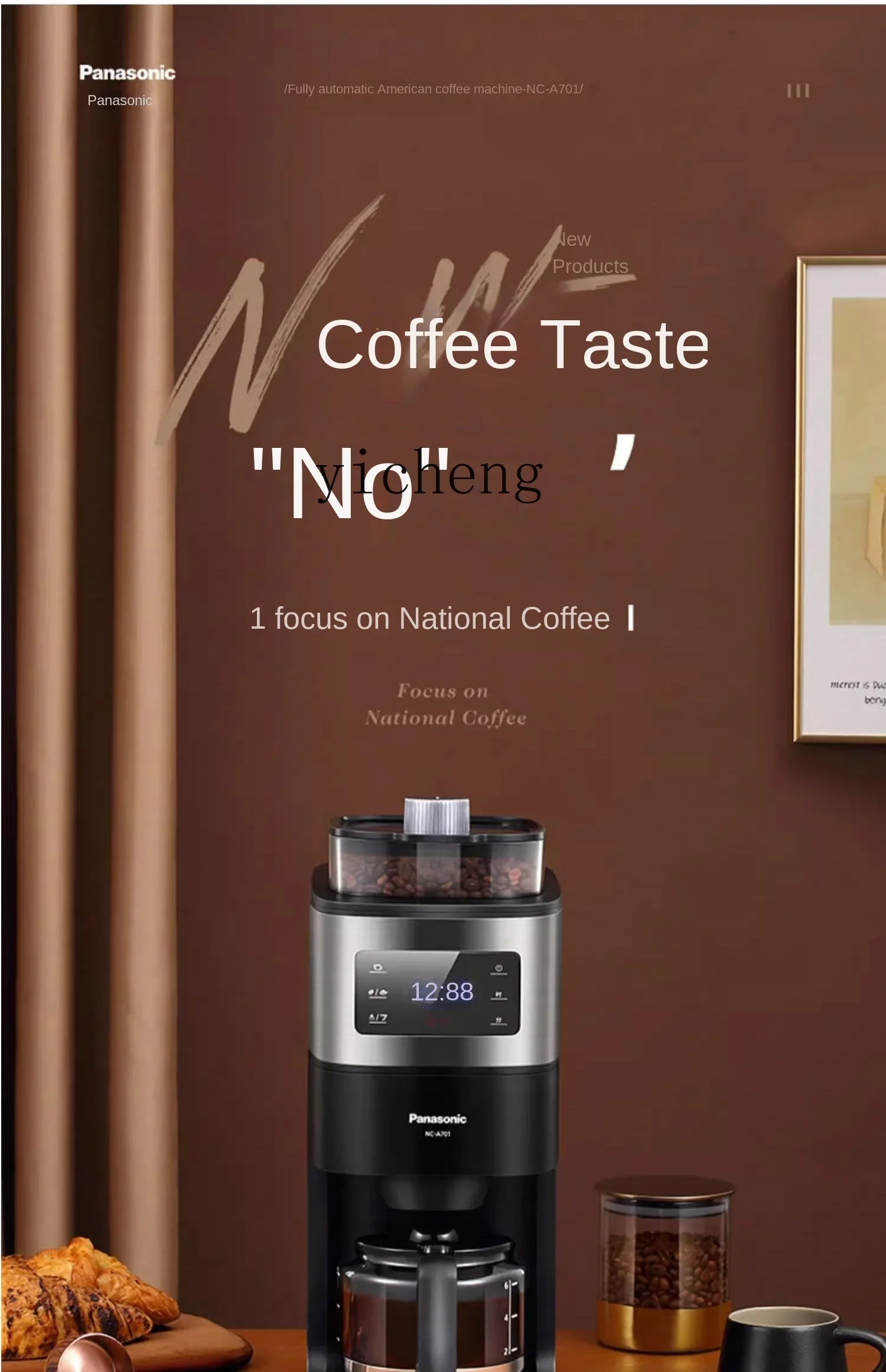 Tqh Coffee Machine Household Automatic Grinding and Boiling Concentrated Brewing Smart Heat Preservation Bean Powder Dual-Use 5