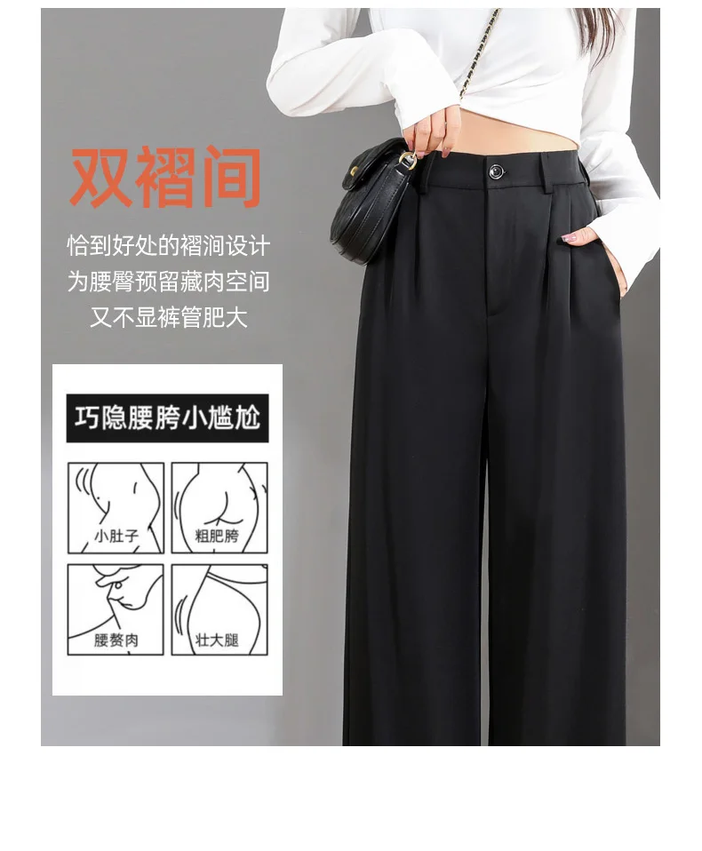 New High Waist And Wide Leg Pants Female Spring Autumn Vertical Casual Fashion Loose Straight Tube Floor Mopping Suit Trousers dickies 874