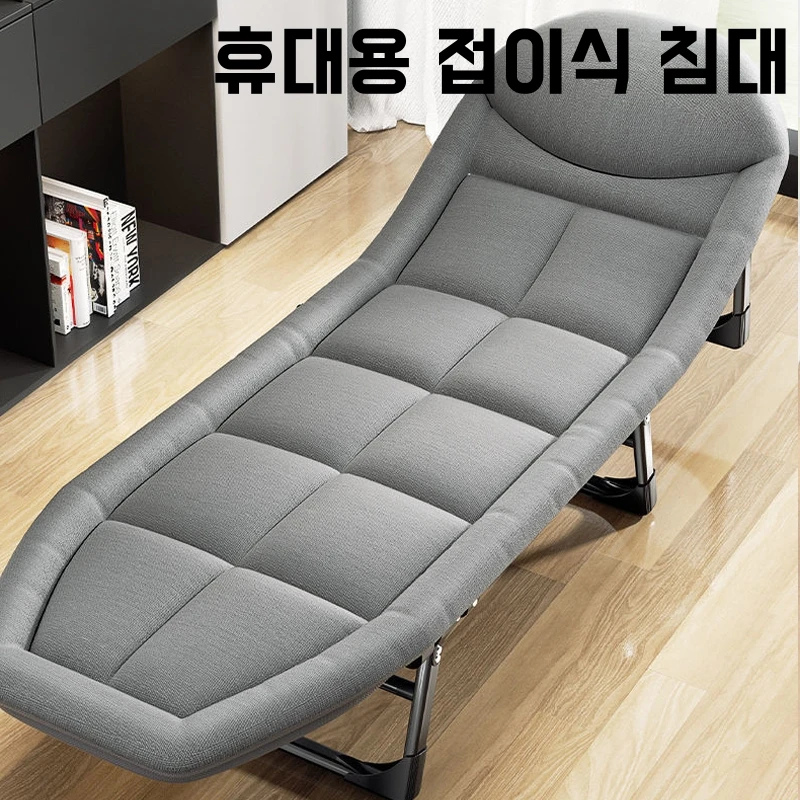 Folding Bed for Sleeping Outdoor Single Bed Recliner Office Soft Lounge Chair Tourist Camp-cot Foldable Camping Bedroom portable folding bed folding camping bed