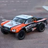 DHK8135 Short Truck RC Car 1/10 Electric 4WD High-speed Drift Car Racing Professional Adult Off-road Climbing Model Toys 4