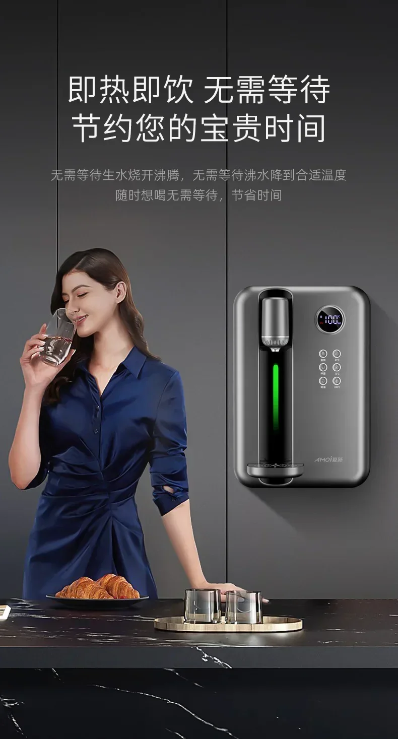 Description Picture 4 of itemPipeline machine wall-mounted instant home drinking machine intelligent water purifier cold and hot water dispenser 220v