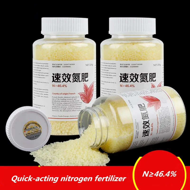 200g Imported Urea Fertilizer Available Quick-acting Nitrogen Fertilizer Organic Compound Efficient Indoor Plants