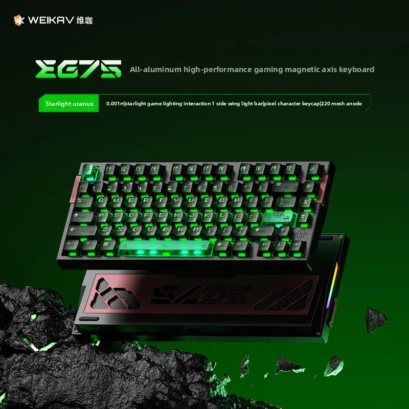 웨이카브 EG75 마그네틱 축 기계식 키보드 알루미늄 합금 조절 가능 RT 가스켓 구조 8K 저지연 게이밍 키보드