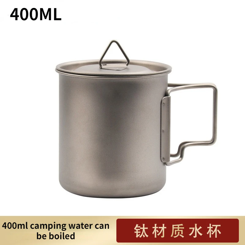 Titanium Cup Outdoor Picnic Camping Can Boil Water Folding Handle