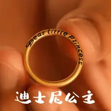 Disney Princesses on The Run Couple Rings Female Non-Fading 925 Love Letter Rings Christmas Gifts for Lovers