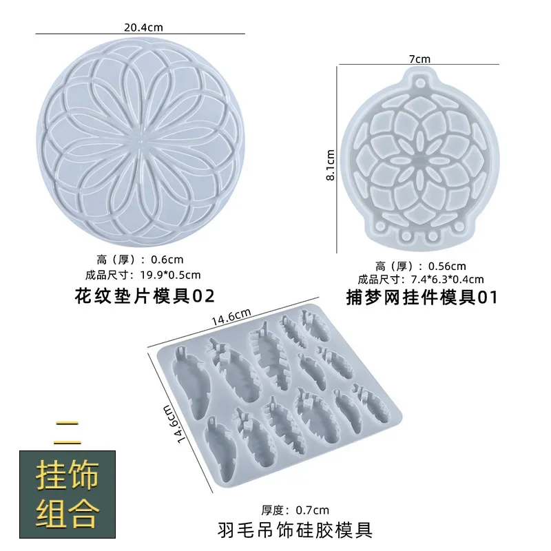 DIY Dream Catcher Handmade Epoxy resin mold Dreamcatcher Wind Chimes silicone mould decor Pendant jewelry Making for handicrafts