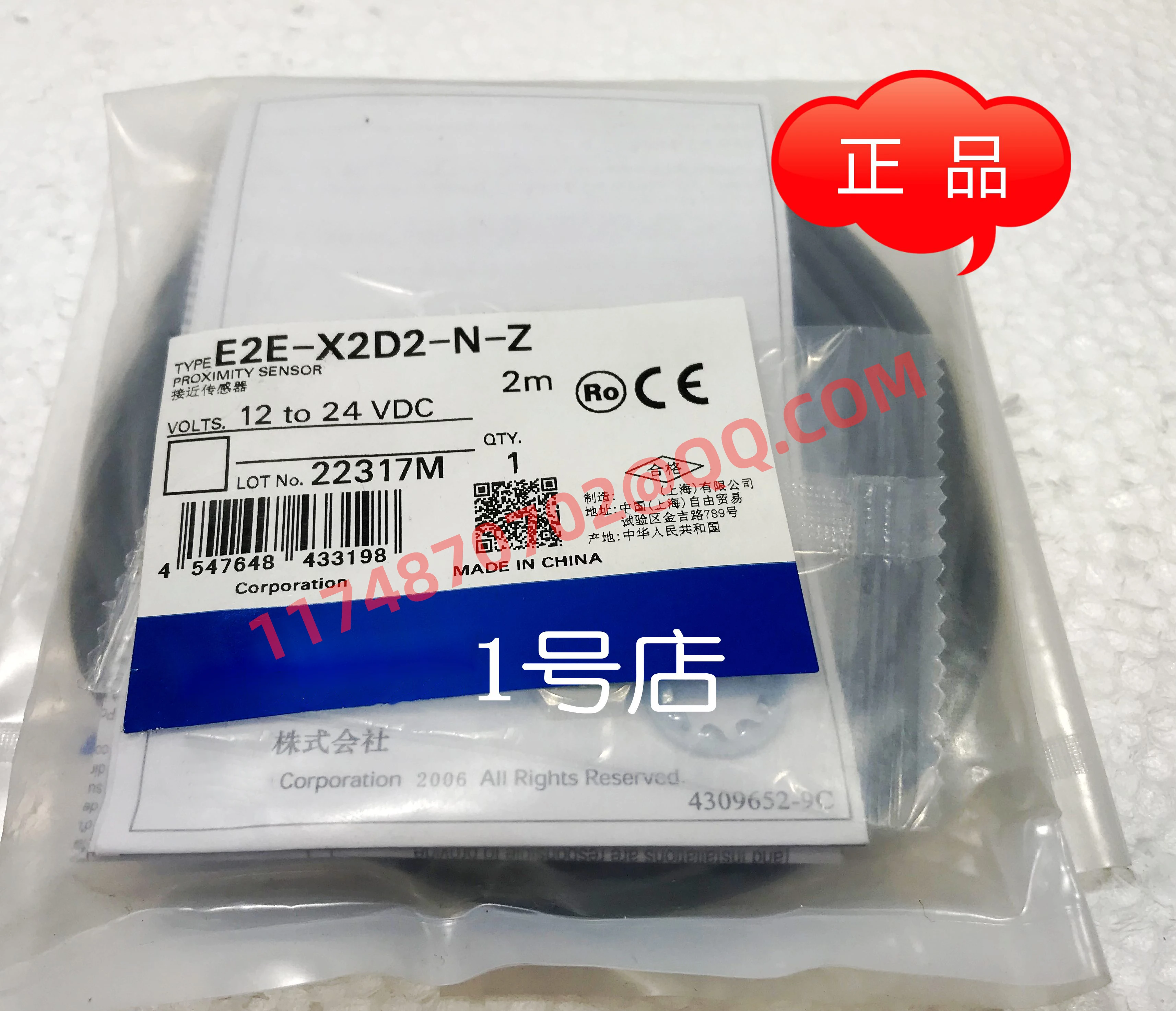 

E2E-X2D2-N-Z 100% new and original