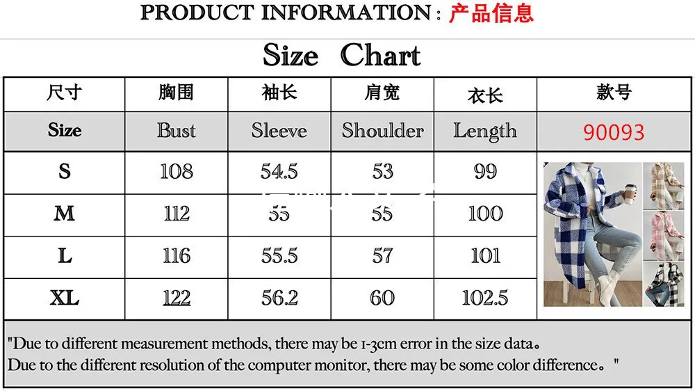 Description Picture 2 of itemOversized Loose Plaid Overcoats Autumn Winter Thick Long Sleeve X-Long Cardigan Sweatshirt Coats Outwaer FYY-90093