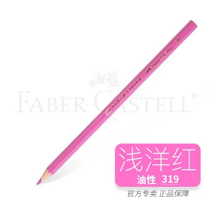 Premium Oily Color Pencil Set - 12 Vibrant Colors for Art and School Supplies