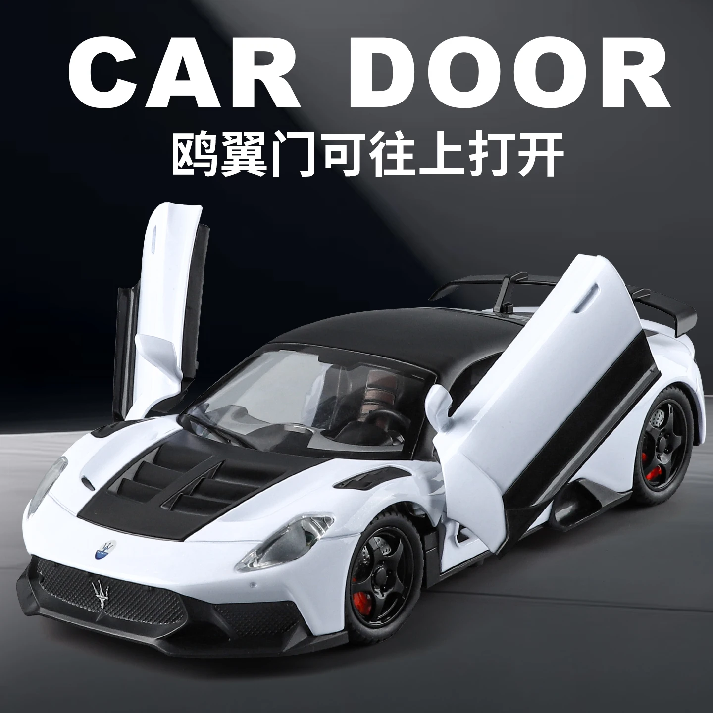 1:24 마세라티 GT2 MC20 슈퍼카 합금 금속 다이캐스트 모델카 홈 장식 및 수집품 취미 전시 장식품 휴일 장난감