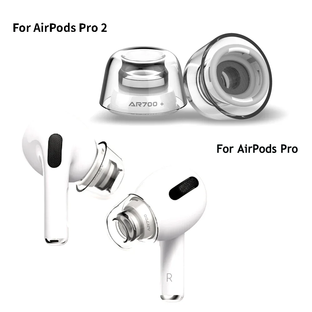 AirPods Pro/2 用ラテックスイヤフォン - 滑り止めイヤーチップ