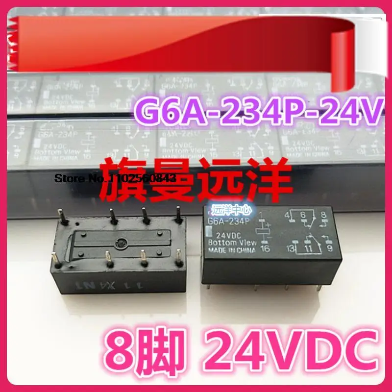 

G6A-234P 24VDC 24V DC24V 8 -ST-US