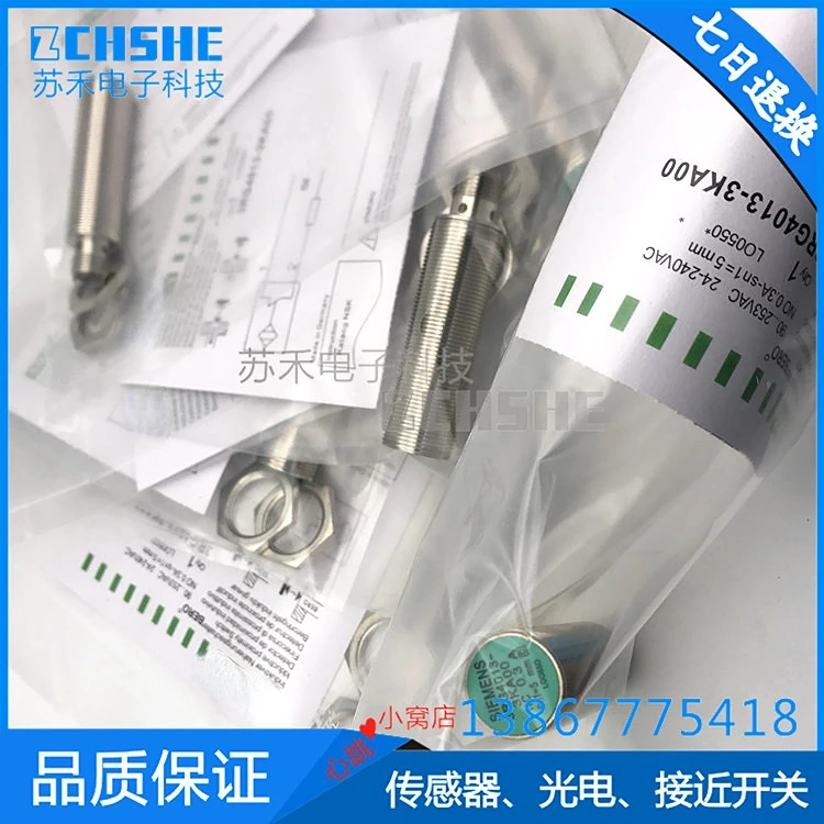 

3RG4013-3KA00 Новый индуктивный датчик приближения