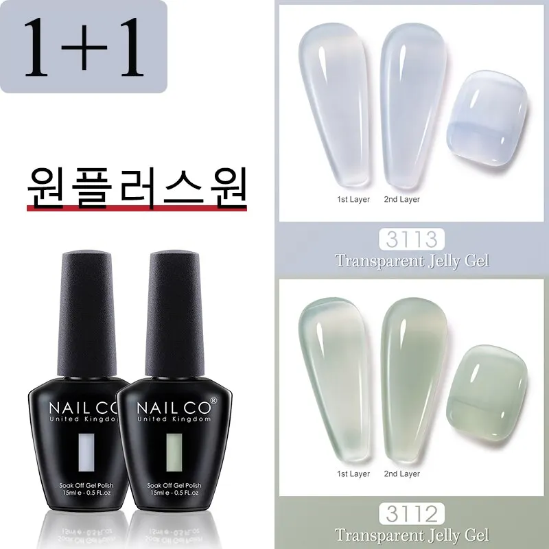 NAILCO 2PCS 젤리 컬러 젤 폴란드어 세트 15ml 반투명 핑크 누드 클리어 컬러 DIY 네일 아트 젤 바니시 UV LED 젤