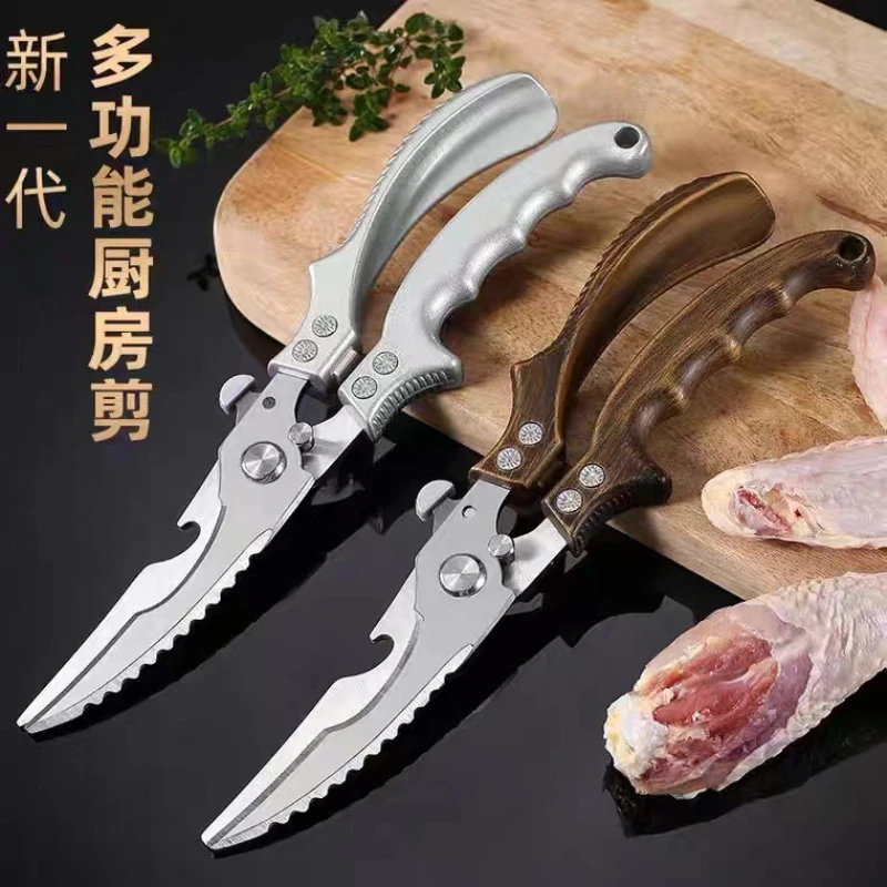 https://ae01.alicdn.com/kf/Sd990a27468864bff8b0c33c12f40f47eK/Stainless-Steel-Strong-Chicken-Bone-Scissors-Household-Multifunctional-Kitchen-Scissors-Special-Bone-Shear-with-Lock-Catch.jpg