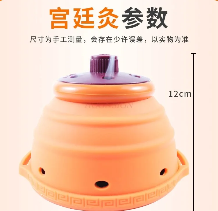 Palace moxibustion moxibustion box portable home official flagship store authentic tank waist abdomen