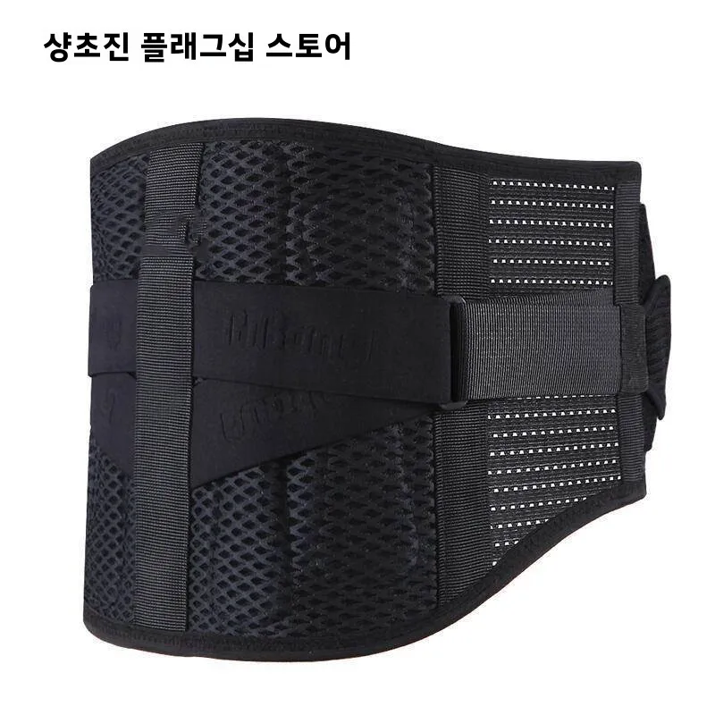 스포츠 허리 지지대 벨트 고정형 스포츠 통기성 땀 흡수 슬리밍 압박 허리 밴드 건강 관리 성인용