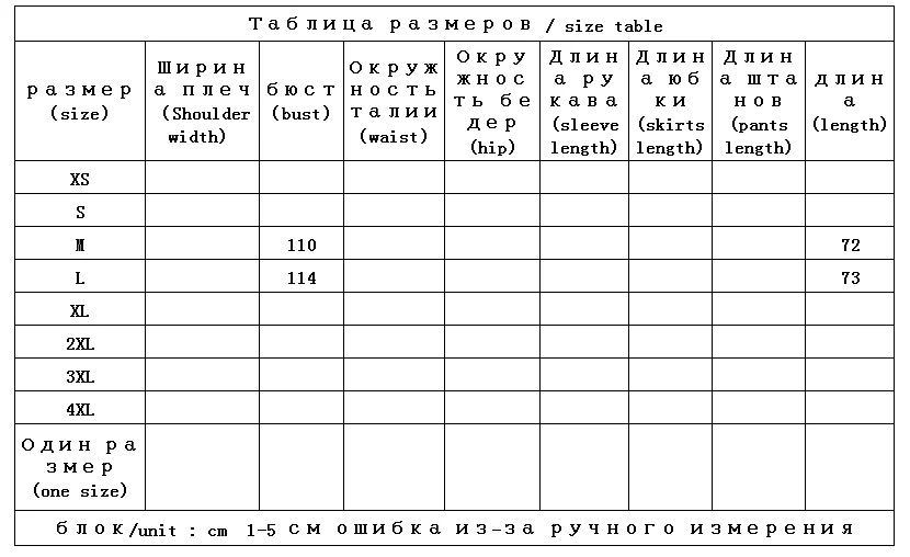 Рисунок 2 - SHUCHAN высококачественные двухсторонние