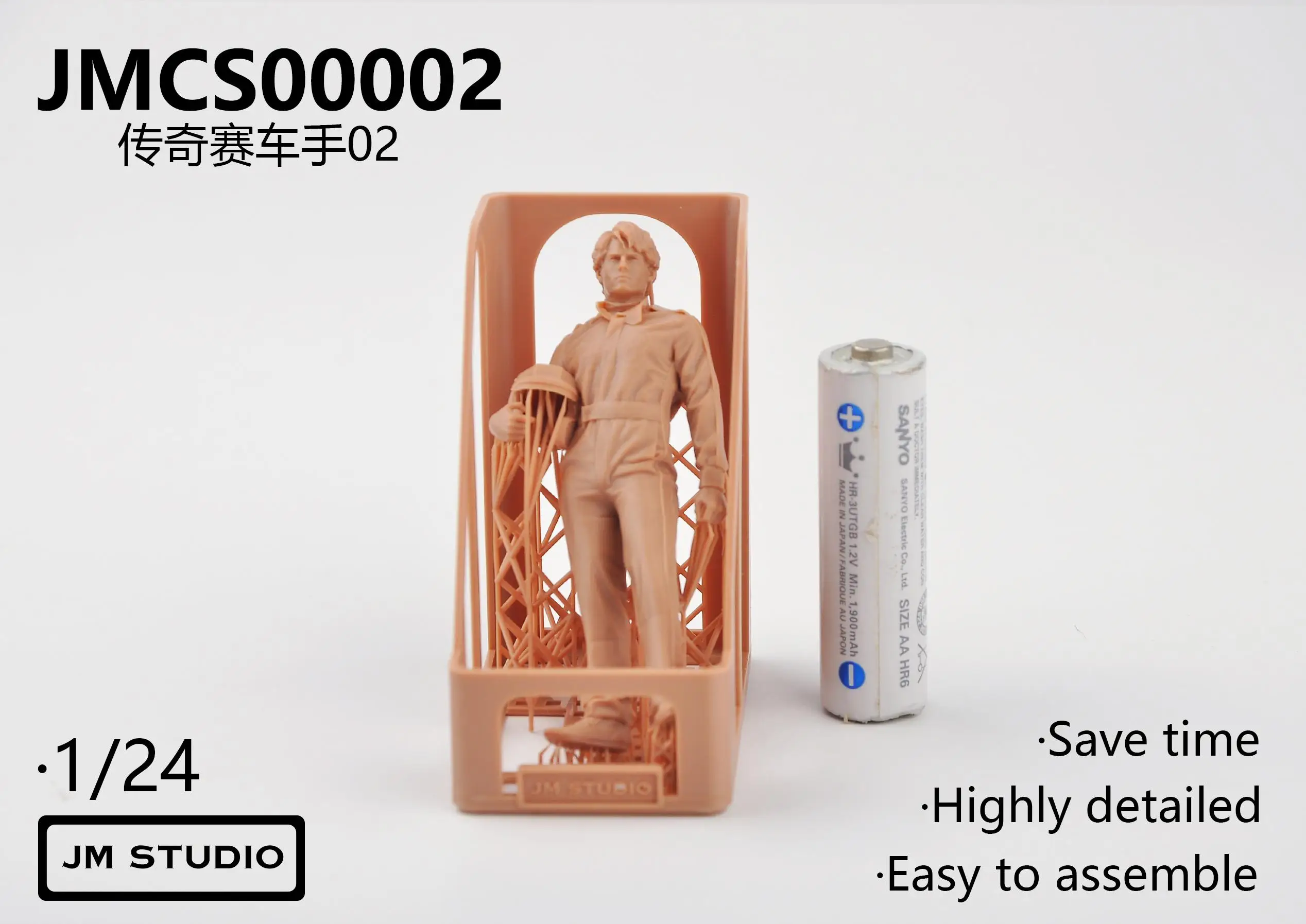 JM STUDIO 1/24 전설적인 레이서 02, 쉬운 조립 송진 모델, JMCS00002