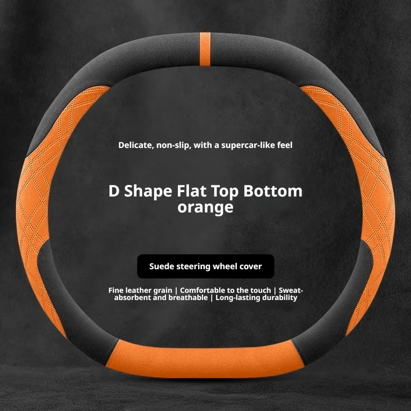 D Shape Orange