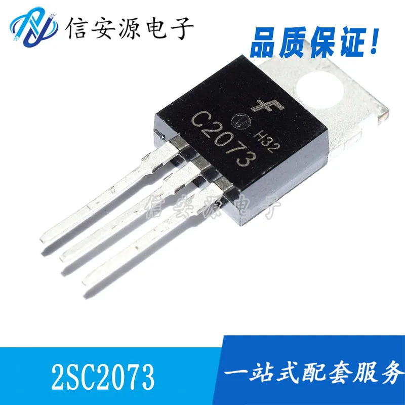 20pcs orginal new C2073 Audio pairing tube A940 2SC2073 2SA940