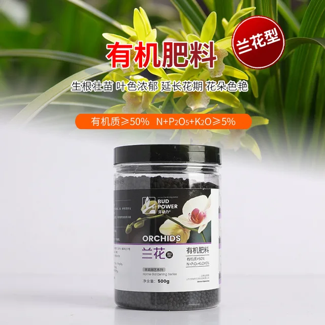Orchidea Speciális Műtrágya Háztartási Cserepes Cliazy Orchide Phalaenopsis Általános Granulátum Összetett - Image 3
