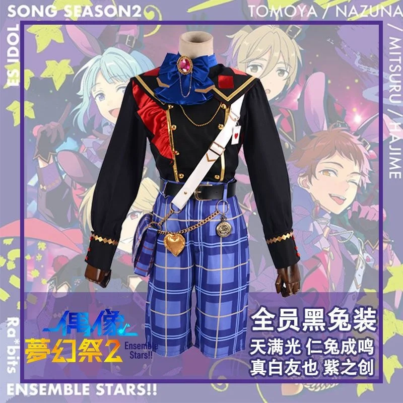 

Ensemble Star 2 Nito Nazuna Cosplay Mashiro Tomoya Shino Hajime Tenma Mitsuru Costume Men Uniform Black Rabbit Suit