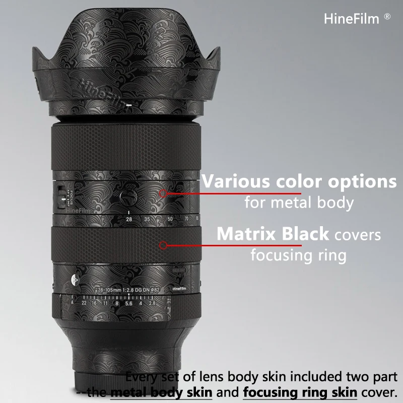 ey　シール Hinefilm スキン シグマ 28-105mm F2.8 FE & L マウントレンズデカール